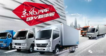 東風汽車攜手萬戶網絡 駛入數(shù)字化營銷新賽道